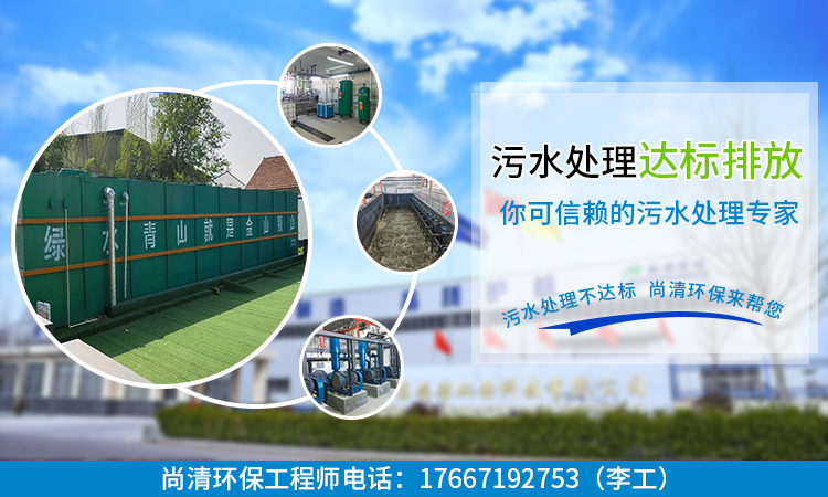 大蒜污水處理設(shè)備多少錢(qián)